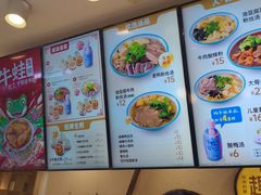 -小杨生煎(成山巴黎春天店)