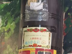 -老健康贾姨原味馆
