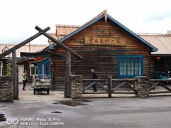 -北极村旅游风景区