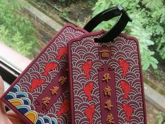 -西安华清御汤酒店