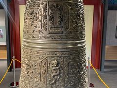 -大钟寺古钟博物馆