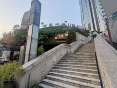 -听香·678茶铺(猛追湾店)