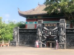 -丰都鬼城名山景区