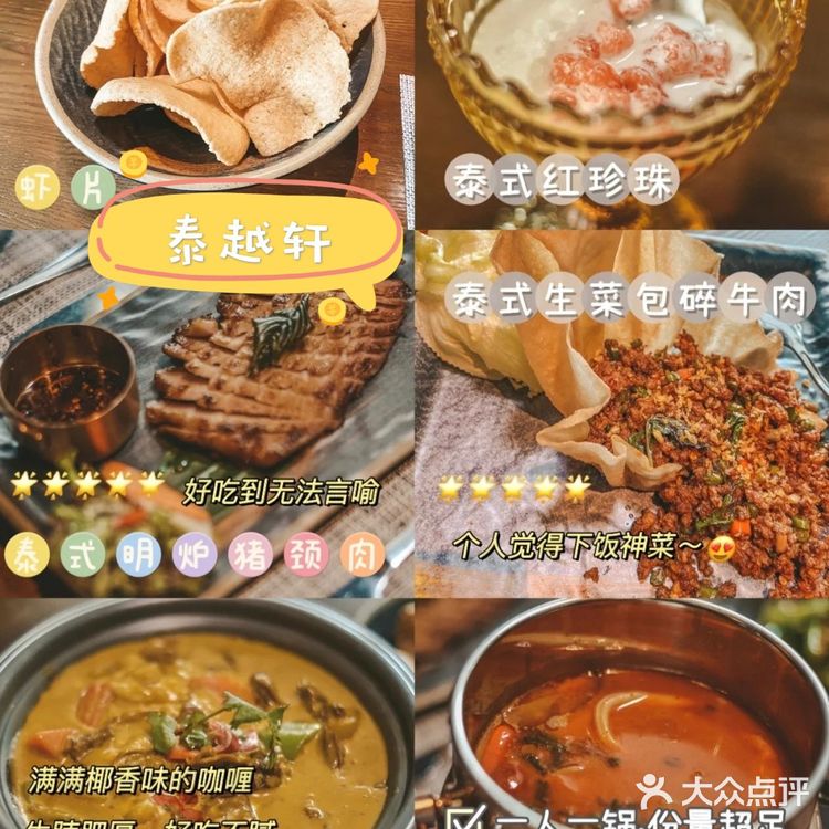 超全的三亚海鲜市场攻略