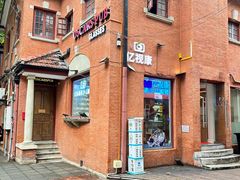 -亿视康青少儿眼镜(五官科店)