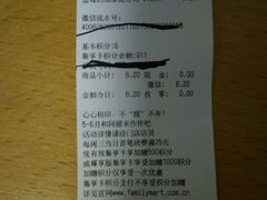 -全家便利店(四平路六店)