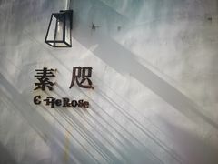 -素咫咖啡CLIFEROSE