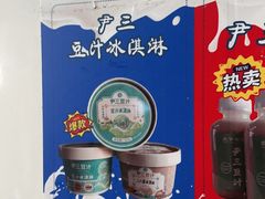 -尹三豆汁(天坛店)
