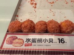 -東更道点心行(大悦城店)