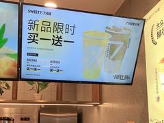 -7分甜(李沧万达店)