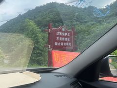 -广州市石门国家森林公园