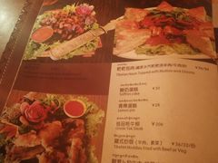 菜单-玛吉阿米·餐吧