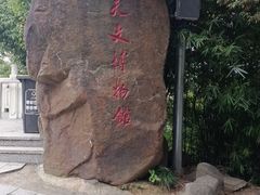 -上海佘山国家森林公园西佘山园