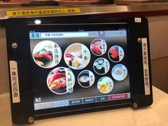 -京樽回転寿司(奥林匹克店)