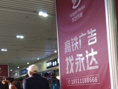 -沈阳站