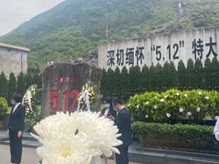 -北川老县城地震遗址