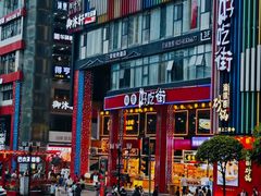 -观音桥步行街