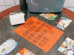 -袁妈红豆汤(重庆总店)