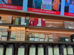 -张一元(总店)