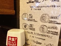 -金龙咖喱