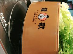 -龍歌自助小火锅(李沧顺和汇店)