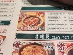 -凤来茶餐·粤菜馆(珠江新城店)
