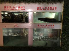 -秋语木桶鱼.酸菜鱼(开发区火车站店)