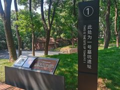 -马王堆汉墓遗址