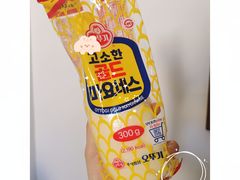 -韩阳王石板烤肉