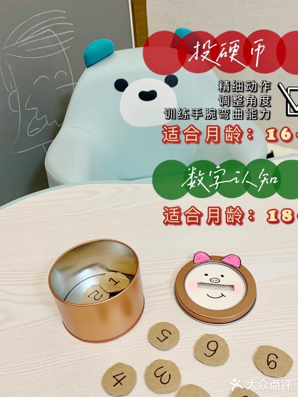 1~6个月龄孩子的早教方案出来啦！