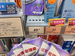 -万宁(新城市广场店)