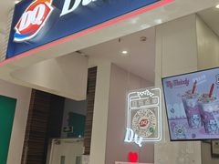 -DQ·蛋糕·冰淇淋(鸿坤店)