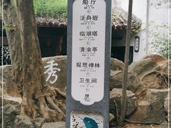 -石钟山