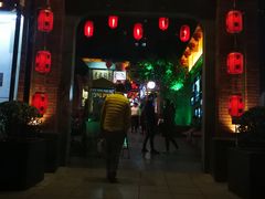 -歹街(金成店)