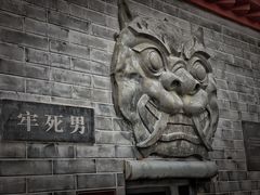 -开封府