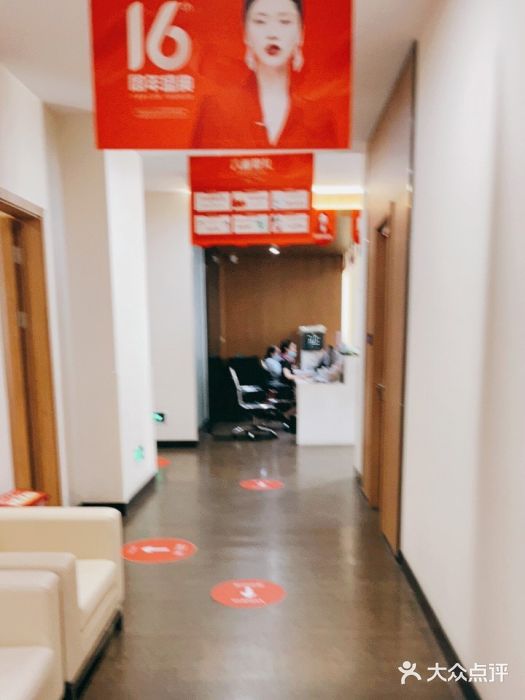 上海玫瑰医疗美容医院图片