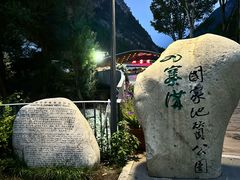 -乡土特色.冷锅鱼.牦牛肉汤锅