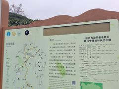 -十里琅珰