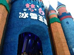 -梦幻奥陶纪景区