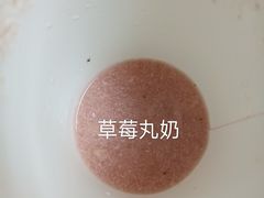 -丸摩堂鲜果茶(九方店)