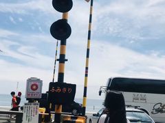 -灌篮高手动画打卡地