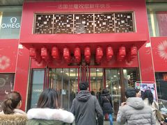 -王府井百货(总府店)