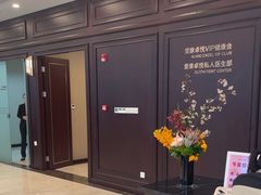-爱康卓悦体检中心(陆家嘴分院)