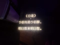 -拾叁唐Livehouse(佛山禅城店)