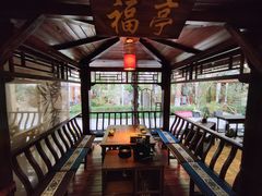 -中和·国风茶馆(愚园路店)