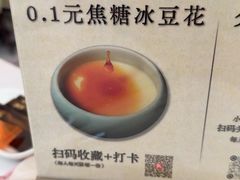 -火璽·園