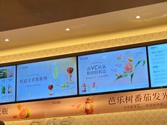 -沪上阿姨·臻选茶饮(上海环球港店)