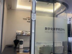 -牙博士口腔品牌连锁(杨浦店)