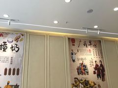 -甜赐良缘牛奶甜品世家(新都汇店)