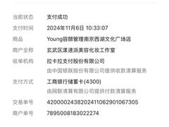 -Tanya'Room化妆培训